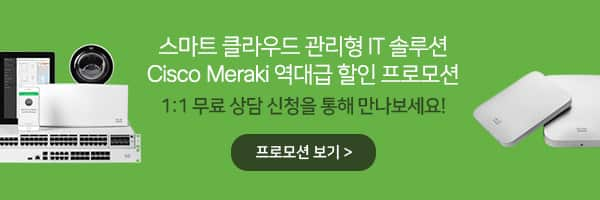 Meraki