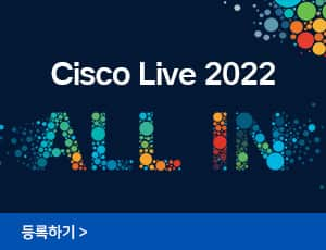 cisco live