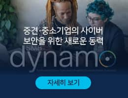 cisco secure 프로모션 및 무료 평가판